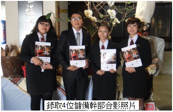 錄取學生合影照片