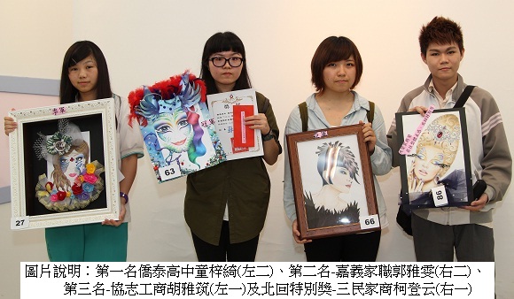 得獎同學與作品照片