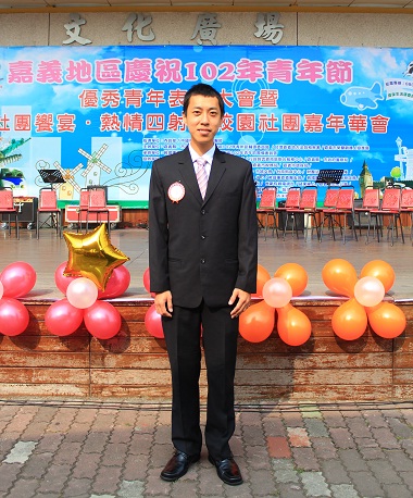 蔡萬裕同學獲獎照片
