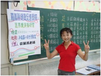 學校教導照片