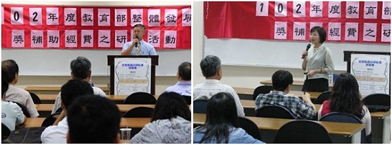李副校長開場(左)郭校長演講照片(右)