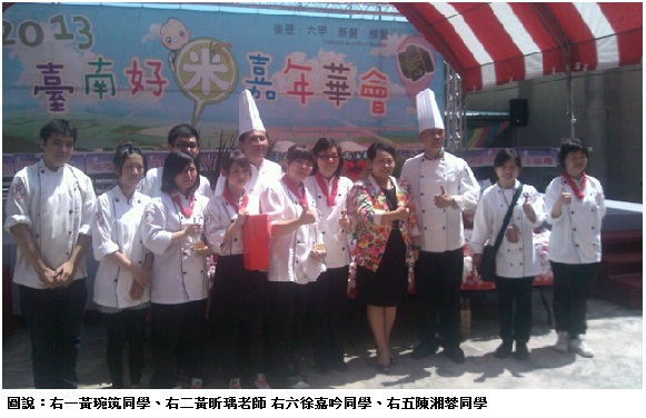 右一黃琬筑同學、右二黃昕瑀老師、右六徐嘉吟同學、右五陳湘蓉同學照片