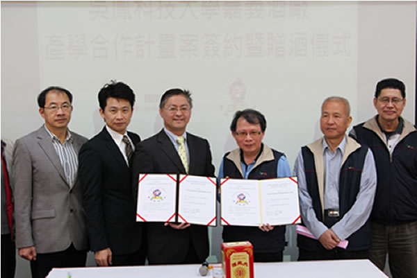 雙方簽訂合作計畫案照片