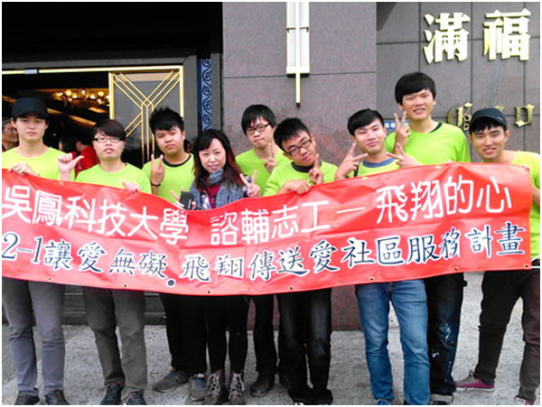 文青手語團成員照片