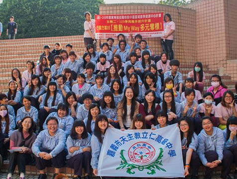 立仁高中參與體驗營照片