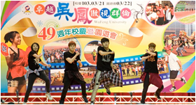 蔡宜軒同學表演照片