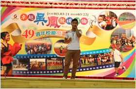 石勝凱同學表演照片
