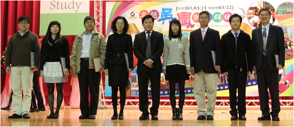 服務20年資深教職員工頒獎照片