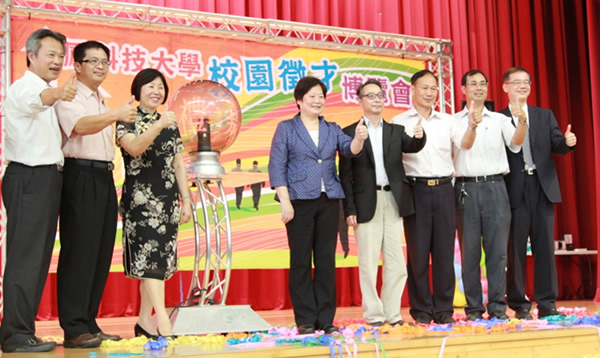 校園徵才開幕典禮照片