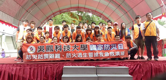 防災保育社團合影照片