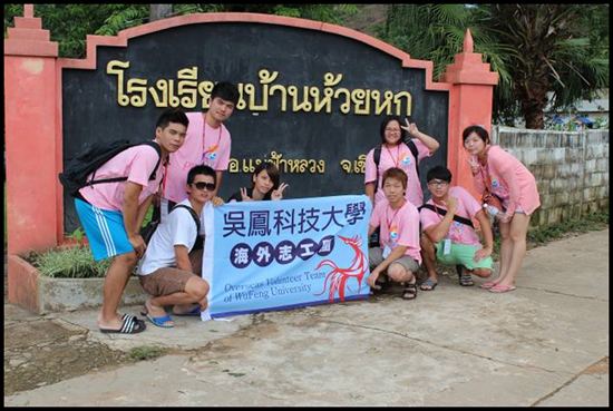 泰北滿星疊大同中學前合影照片