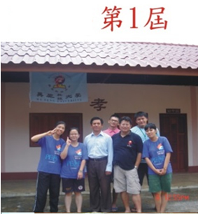 第一屆成員照片