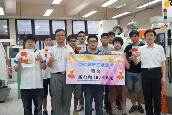 頒發獎學金合照照片