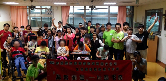 志工隊與聖心教養院院童合影