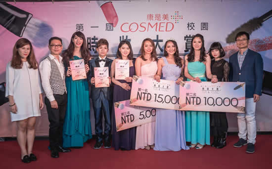 康是美校園時妝選拔照片