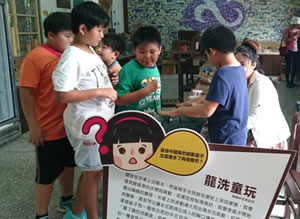 文創產業活動照片