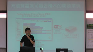 互動學習研習會照片