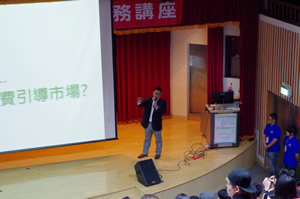 劉嘉臨副局長演講照片