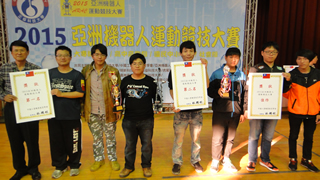 電機系2015亞洲機器人運動大賽榮獲佳績