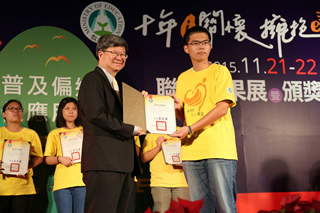 張益嘉獲優秀志工照片