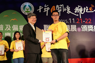 何冠宏獲優秀志工照片