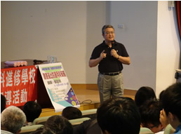 智慧財產權專題演講照片 智慧財產權專題演講照片