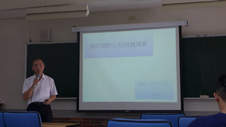 蘇耀星局長專題演講照片