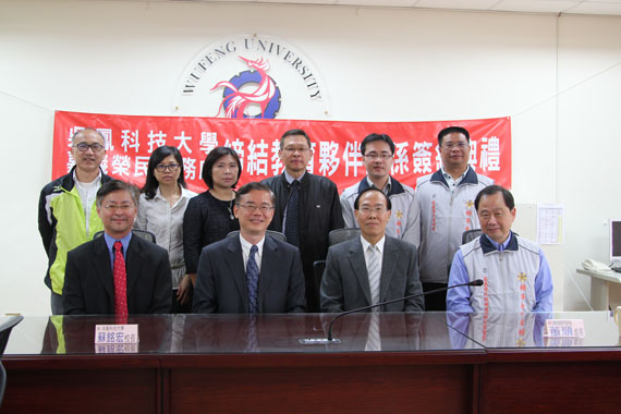 與嘉義榮民服務簽約合影