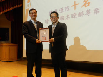 蘇校長與王政忠老師合影