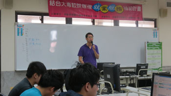 宇翔公司殷士翔經理專題講座