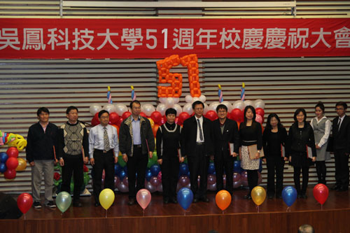 教學優良教師獎合影