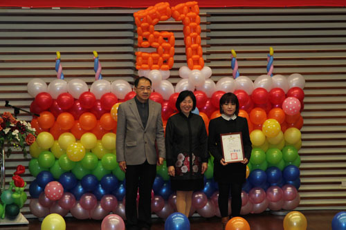 服務20年資深教職員工獎