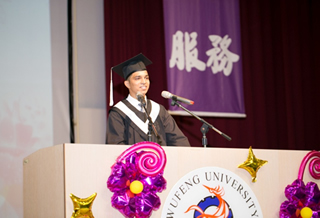 艾吉特畢業感言照片