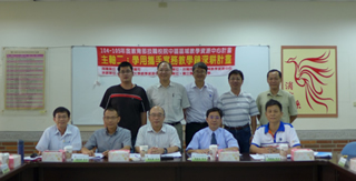 消防系課程諮詢會議照片