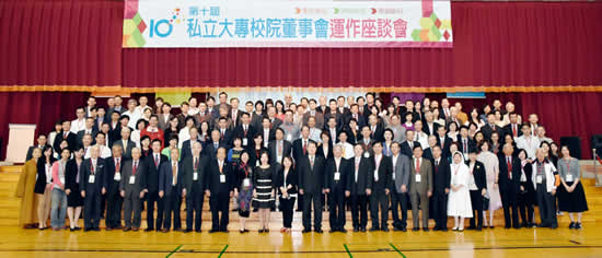 董事會運作座談會合照照片