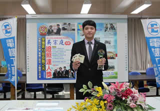 技職之光吳宗庭同學照片