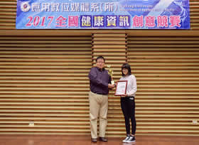 獲獎同學黃靖文