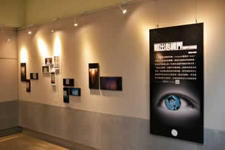 框出心視界照片