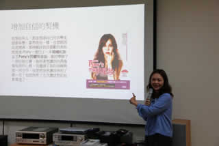 李貞穎示範的神奇美妝