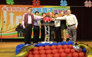 就業徵才博覽會活動照片