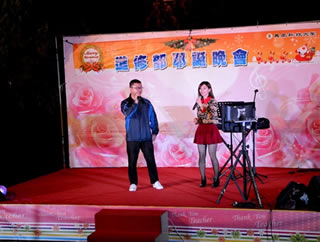 進修部耶誕晚會活動照片