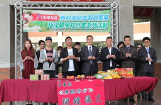 消防系姚竣家影出微電影