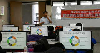 永億資訊公司蒞校講座照片