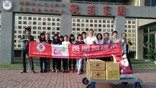 長照系捐贈物資照片
