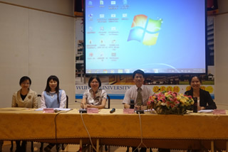 通識教育研討會照片