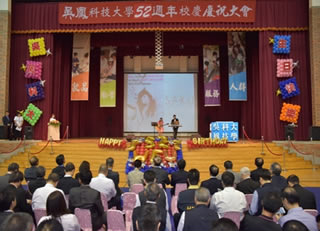 校慶開幕式活動照片