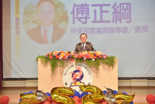 傅正綱處長致詞照片