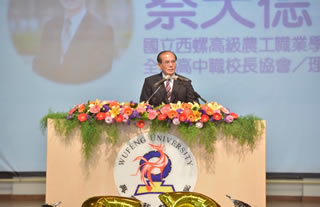 蔡天德理事長致詞照片