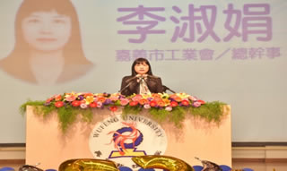 李淑娟總幹事致詞照片