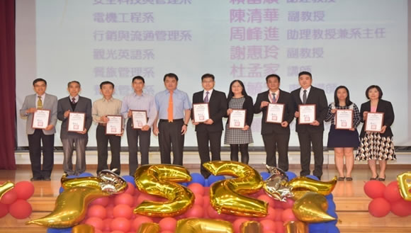 教學優良教師獎照片